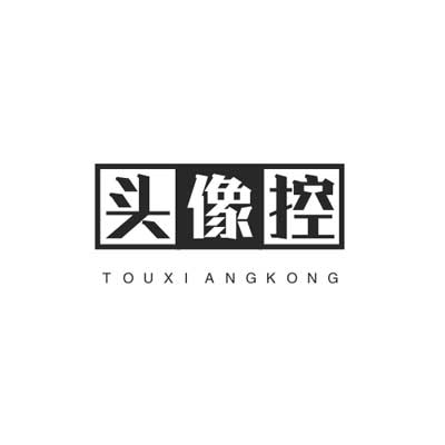 明星魔性笑容动态头像，最魔性笑容