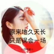 星座头像女生带字霸气，超好看的十二星座头像