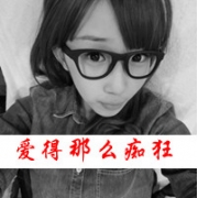 伤感非主流情侣头像带字